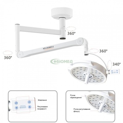 Світильник KD-2036D-2 Світильник KD-2036D-2